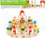 巧之木桶装双面识字积木1-2-3-6-4周半岁150粒木头制彩色堆塔玩具