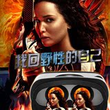 3d虚拟现实vr眼镜头戴式智能手机游戏头盔苹果安卓手柄box眼睛