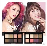 韩国正品memebox pony八色眼影二代星空彩妆盘9.8g升级版高光修容