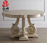 美式实木简约圆形雕花餐桌椅组合实木餐厅整装大户型六人八人餐台