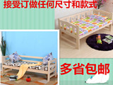 包邮床加宽加长 拼接床实木床 松木床儿童床加宽加长床板定制定做