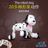 早教益智仿真智能机器狗无线电动遥控玩具狗可编程跳舞电子宠物狗