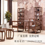 新中式实木茶桌书桌椅组合水曲柳沙发书架书柜禅意太师椅现货定制