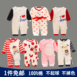 0-1岁春秋款新生婴儿童装纯棉3连体衣爬服长袖9男女宝宝哈衣6个月