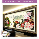 纯手工十字绣成品花开富贵牡丹新版客厅植物花卉大幅装饰挂画出售