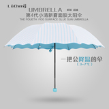 防晒太阳伞防紫外线遮阳伞女晴雨伞折叠创意两用小清新条纹礼品伞