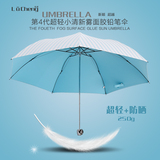 超轻铅笔伞防紫外线遮阳伞女防晒太阳伞三折叠创意条纹晴雨伞韩国