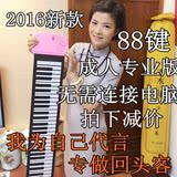 手卷钢琴88键加厚专业版便携式MIDI练习键盘61键充电款折叠电子琴