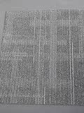 高品质卧室办公室地毯加厚耐磨环保素色方块地毯欧美风格工程地毯