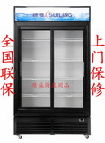 穗凌LG4-700M2/WT冰柜立式双门无霜风冷冷藏展示柜商用推拉门冷柜
