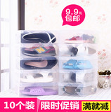 【10个装】加厚透明翻盖鞋盒 家用塑料抽屉式鞋盒长靴盒子收纳盒