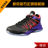 正品耐克乔丹Air Jordan CP3.VII AE保罗7代篮球鞋女款654974-053
