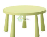 正品宜家ikea玛莫特儿童桌 塑料圆桌 手工台游戏桌 幼儿园小孩桌