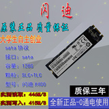 Sandisk/闪迪X400企业级固态硬盘M.2 SATA 2280 NGFF接口SSD 128G