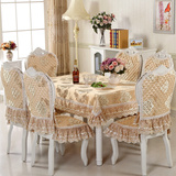 特价桌布椅套套装欧式椅子套家用餐椅垫加大餐椅套纯色餐桌布布艺