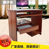 简约简易台式电脑桌家用书桌办公家具 单人小型写字台60 70 80cm