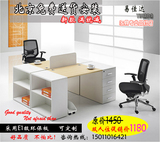 北京办公家具员工办公桌简约带柜工作位组合现代职员桌板式员工位