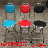 折叠椅靠背椅皮面椅家用小椅子便携户外椅宜家特价椅 包邮