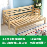 新款沙发床宜家简约 1.2米1.5米1.8推拉折叠小户型客厅实木沙发床