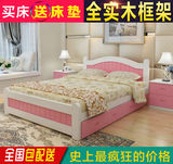 特价欧式公主床1.5米1.8米实木成人床双人床儿童松木床1.2米单人