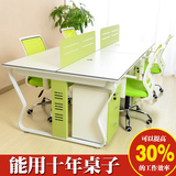 广州办公家具简约现代职员办公桌组合4屏风6四人位双人位电脑桌椅