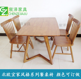 日式拐腿实木餐桌椅组合北欧宜家橡木小户型餐桌餐椅简约休闲饭桌