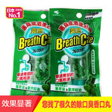 小林制药日本进口Breath Care香口丸口气清新胶囊除胃气去口臭