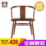 新中式古典书房桌北欧太师椅简约时尚靠背茶庄木椅实木创意餐椅子