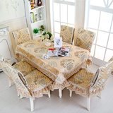 欧式大款餐椅垫坐垫餐椅套餐桌布布艺椅套餐桌布订做圆桌布椅子套