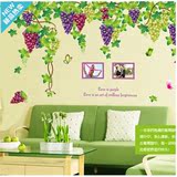 田园客厅卧室葡萄架欧式房间装饰品墙贴花卉植物贴纸餐厅橱窗墙画
