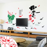 古风中式莲花字画墙贴客厅电视墙装饰画卧室沙发背景墙壁贴纸自粘