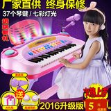 婴幼儿童电子琴女孩玩具1-3岁宝宝钢琴带话筒带充电宝电源多功能