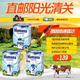 德国直邮最新版Humana瑚玛娜奶粉PRE,1,2段 *6盒 包邮包税