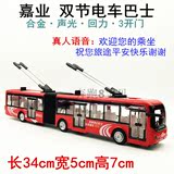 嘉业合金语音双节电车公交车玩具三开门公共汽车巴士模型玩具车