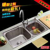 厨房水池水盆洗菜盆洗菜池洗碗池加厚202/SUS304不锈钢水槽双槽