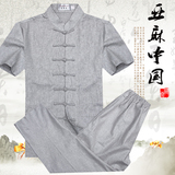 中国风唐装男夏季棉麻短袖套装中老年改良盘扣汉服中式亚麻爸爸装