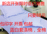 医院医用医护床单被罩被套枕套三件套包邮美容宾馆蓝色粉色白色