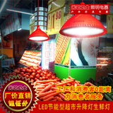 LED猪肉灯泡市场生鲜节能照肉档水果海鲜熟食卖肉灯具18W25W30W