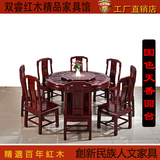 红木餐桌非洲酸枝木圆台明清古典家具实木饭桌圆台圆餐桌带旋转盘