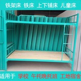 上下铺床铁架床员工床工地床双层床高低床子母床901.0米1.2米铁床