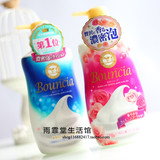 日本COW牛乳石碱沐浴露乳550ml牛牌无添加泡沫牛奶&玫瑰 2款可选