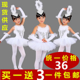 新款儿童演出服小天鹅舞蹈裙女童芭蕾舞裙白色蓬蓬纱裙幼儿表演服