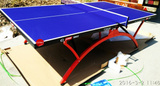 热销特价红双喜小彩虹T2828乒乓球台标准乒乓台球桌包邮家用