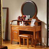 实木梳妆台特价简约现代中式小户型橡木梳妆桌抽屉储物化妆桌凳