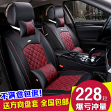 汽车座套专用北京现代ix25瑞纳新悦动领动名图四季皮坐垫全包坐套