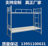 成人工地宿舍员工学校 高低床 上下铺铁床 双层床铁床 钢木架子床