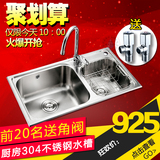JOMOO九牧厨房水槽 进口不锈钢 水槽套餐双槽 洗菜盆 02083含龙头