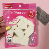 现货 日本代购 DAISO大创海绵化妆海绵三角粉扑三角棉
