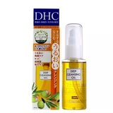 汉小仙日本正品代购dhc橄榄卸妆油70ml深层清洁温和卸妆乳化