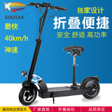 鑫剑电动滑板车成人迷你折叠锂电池便携电动车两轮代步代驾自行车